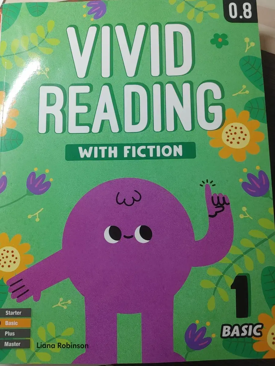 VIVID READING 초등학생용